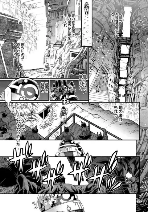 り:いんかねーしょん