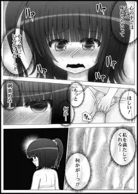 [MEPHIST (Makita Tomoki)] Onayuri Ch. 4 [Digital]