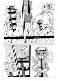 [MITEGURA (Kurosaki Bunta)] NUTS EATER