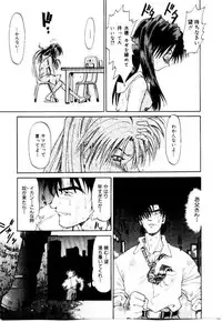 [Saitani Umetarou] SPIRAL OVER I