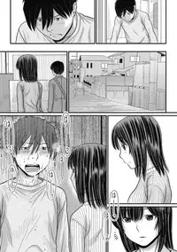 COMIC Megastore DEEP Vol. 18 [Digital]