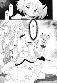 [Momo No Tsubomi (Mugendai)] Material (Kore wa Zombie Desu ka?, Puella Magi Madoka Magica) [Digital]