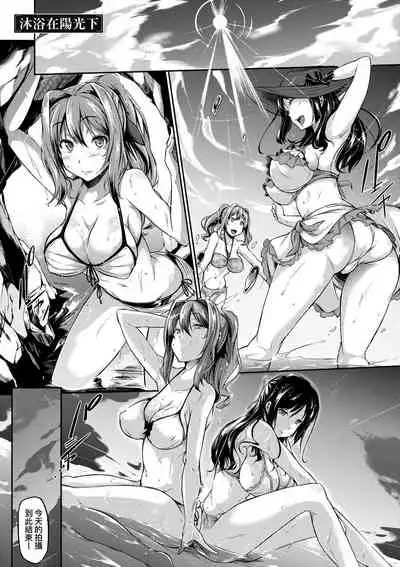 [Kuronomiki] Rennyu Order ~Okawari~ | 戀乳私房特注～再來一份～ [Chinese] [未來數位/dlsite ver2] [Digital]