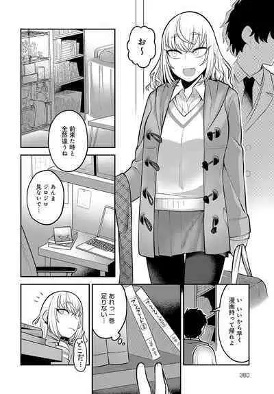 COMIC Anthurium 2023-07