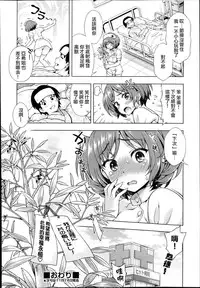 [Yakiniku King] Off The Record [CHINESE] [2DJ汉化组+春蛋+Pつssy汉化组+路过的rlx]