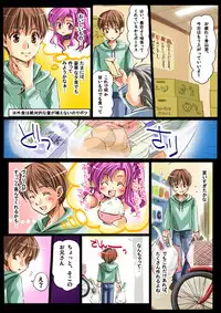 [Amulai Sweet Factory] Shinma Taisen Ragnagedon