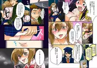 22 Seiki, jigoku no chikan densha ~ jotaika de seisai sa reta ore ~[furukarā]