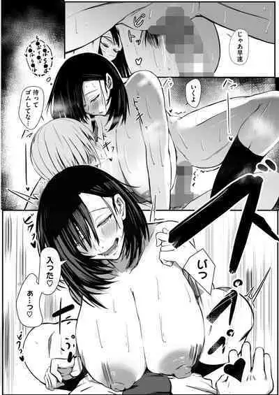 COMIC HOTMILK 2024-08