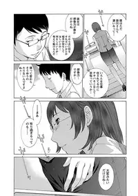 [Harazaki Takuma] Mousou×Yokubou [Digital]