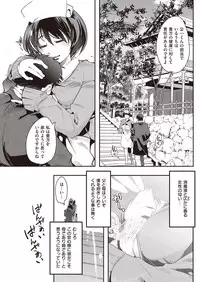 COMIC Kairakuten Beast 2016-05 [Digital]