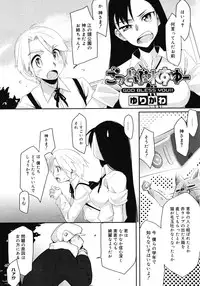 COMIC Megastore H 2008-05