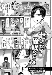 ANGEL Club 2012-05 [Digital]