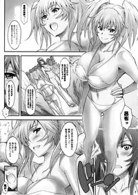 (COMIC1☆4) [Diogenes Club (Haikawa Hemlen)] Shokukan Mankan Zenseki San (Ikkitousen)
