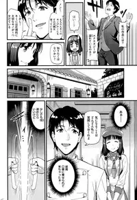 COMIC Kairakuten BEAST 2015-05