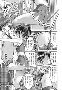 [Inoue Yoshihisa] Akogare no Senpai o Shibatte Nigerarenaku Shite XXX.