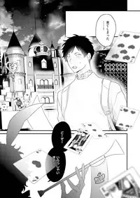 [Uehara Ari] Kaikan Virginity [Digital]