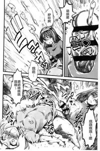 [clover] FxM Female x Male [Chinese]