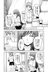 [Kakei Hidetaka] Kuchi Dome [Digital]