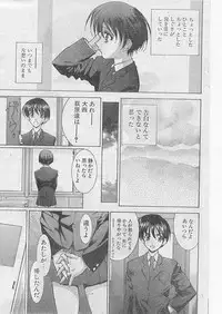 COMIC Papipo 1999-05