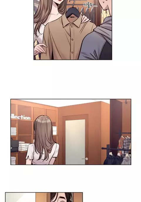 Atonement Camp Ch.1-52