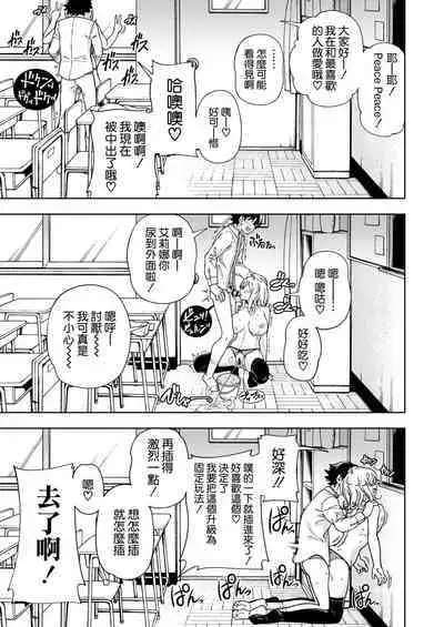 [Kensoh Ogawa (Fukudahda)] Honey Blonde ~Margaret~ [Chinese] [空気系☆漢化] [Digital]