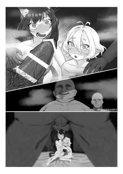 PriConne Rinkan NTR Manga