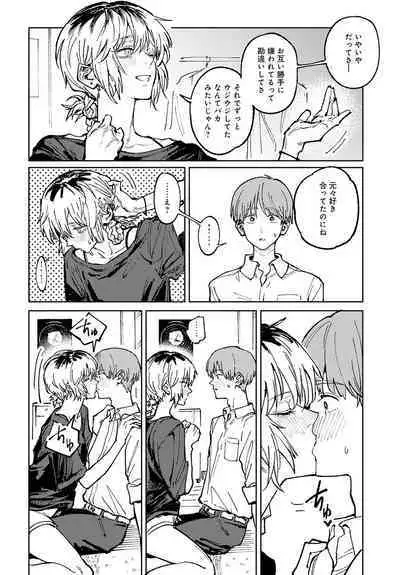 COMIC Anthurium 2024-06