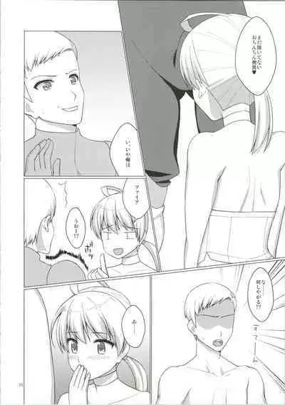 Uchi no Taichou ga Bitch Sugite Tsurai