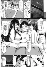 [Tachibana Omina] Yukemuri Harem Monogatari Ch.1-4 [Digital]