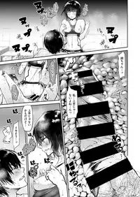 COMIC X-EROS #68 [Digital]