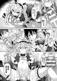 COMIC Unreal 2018-02 Vol. 71 [Digital]