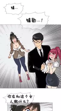 HouseHold Affairs 【卞赤鲤个人汉化】1~29话（持续更新中）