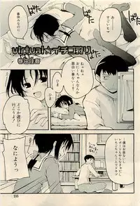 COMIC RiN 2009-04 Vol.52