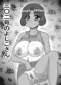 [Neko Melonya (Kurokawa Ryu)] Inran Danchizuma no Nichijou