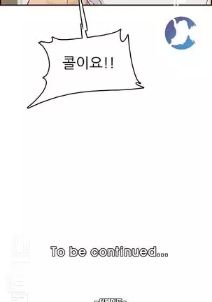 Never too late 63-71