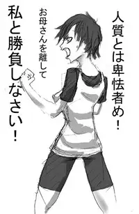 [Naiyori alpha Zaidan (Kimotani)] DRUGonBALL-R- ~Killer Machine ni Shimasuka?~ (Dragon Ball Z)