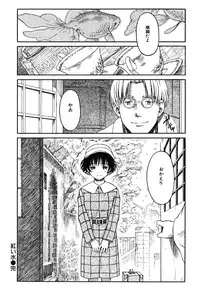 [Naruko Hanaharu] Shoujo Material