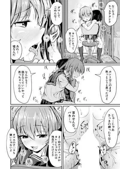 COMIC Mugen Tensei 2021-09