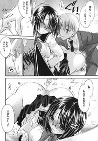 COMIC XO 2007-02 Vol. 9