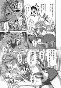 COMIC AUN 2008-08 Vol. 147