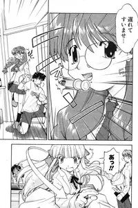 COMIC Potpourri Club 2004-01