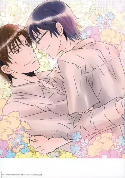 bkmc Sairoku Hon 3