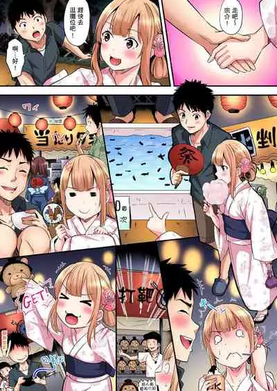 Gal Mama to Pakopako SEX ~ Hitozuma no Chouzetsu Teku ni Majiiki Zetchou! | 與辣妹媽媽淫猥啪啪SEX～人妻的性愛技巧讓人爽翻天！ Ch. 1-16