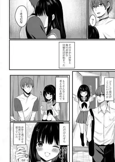 COMIC Reboot Vol.30