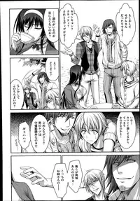 COMIC X-EROS #20