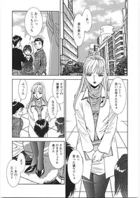 [Sugitomo Kazuhiro] Melty Moon