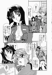 [Kurokawa Mio] Osawagase Kunoichi Wakaba-chan