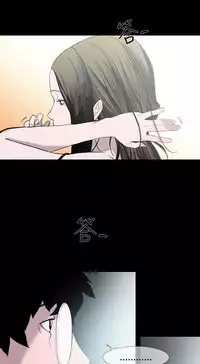 min xi 敏希 ch.1 [Chinese]