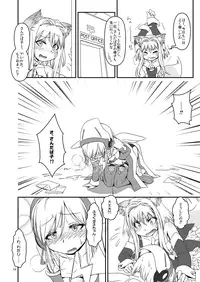 [Moezillagumi (Piro)] LoveConnect Zero #5