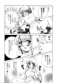 [Hidaka Suzune] Onnanoko no Jikan